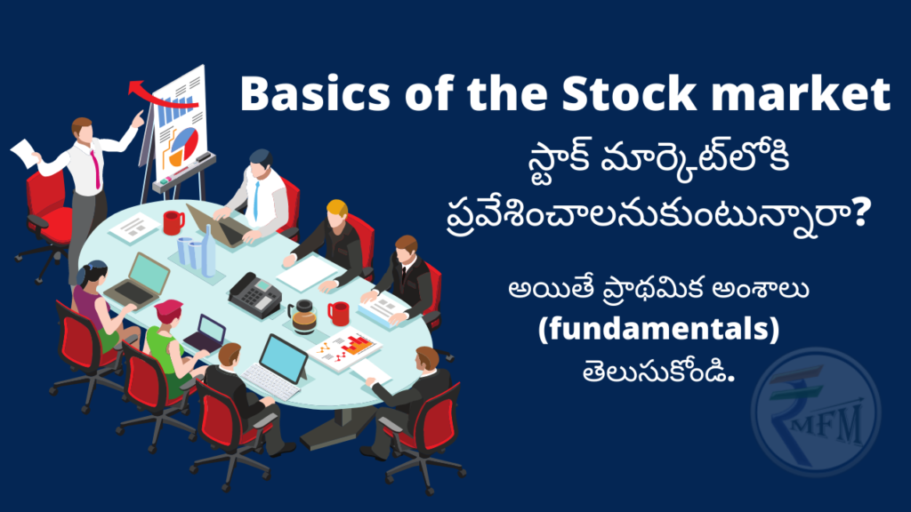 Basics of the Stock market for beginners
స్టాక్ మార్కెట్ ప్రాథమిక అంశాలు 
