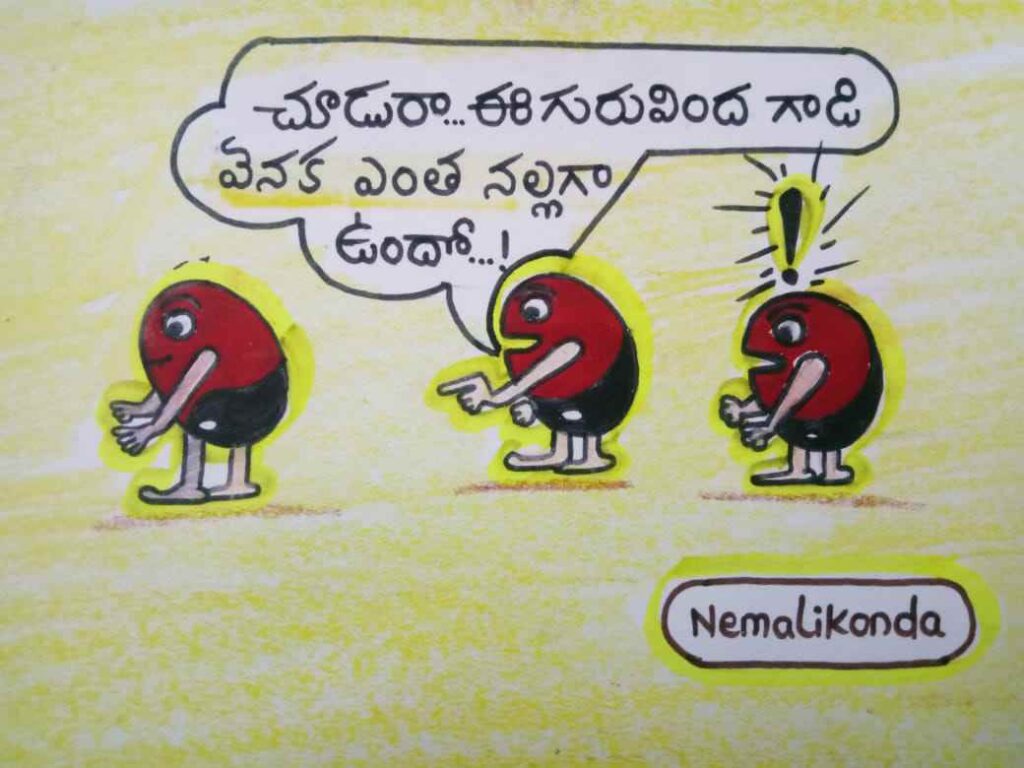 guruvinda cartoon