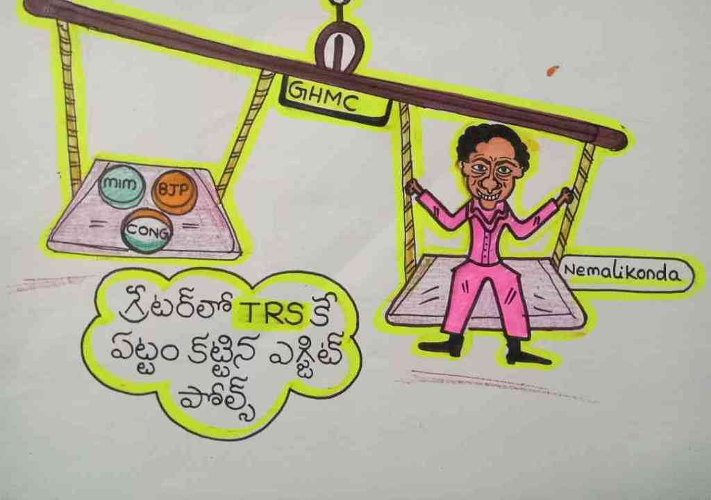 TRS got good lead in greater polls